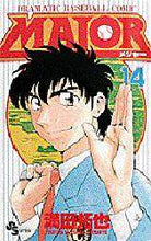 Load image into Gallery viewer, 満田拓也 / MAJOR14