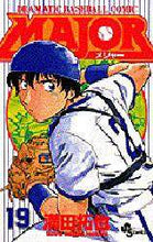 画像をギャラリービューアに読み込む, 満田拓也 / MAJOR19