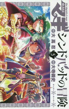 画像をギャラリービューアに読み込む, 大寺義史 / マギシンドバッドの冒険5