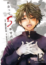 画像をギャラリービューアに読み込む, #みやこかしわ #出会って5秒でバトル12