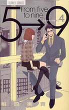 画像をギャラリービューアに読み込む, #相原実貴 #5時から9時まで4