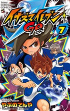 画像をギャラリービューアに読み込む, #やぶの てんや 著 #イナズマイレブンGO 7 ヤブノテンヤ :9784091417442