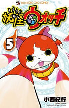 画像をギャラリービューアに読み込む, #小西紀行 #妖怪ウォッチ5