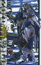 Load image into Gallery viewer, 森茶 / ゾイドワイルド1