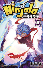 画像をギャラリービューアに読み込む, ニンジャラ 5 金林 洋 著 カネバヤシヨウ 小学館 :9784091435408
