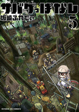 Load image into Gallery viewer, #SakazakiFreddie #Sabageppanashi5