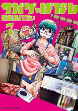 画像をギャラリービューアに読み込む, #坂崎ふれでぃ #サバゲっぱなし7