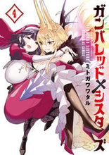 画像をギャラリービューアに読み込む, #ミトガワワタル #ガンバレッド×シスターズ4