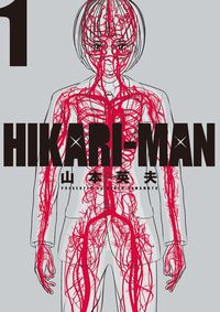 #Hideo Yamamoto #HIKARI-MAN1
