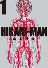Load image into Gallery viewer, #Hideo Yamamoto #HIKARI-MAN1