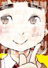 画像をギャラリービューアに読み込む, #浅野いにお #デッドデッドデーモンズデデデデデスト 3 : アサノイニオ : Dead Dead Demons Dedededest 3 : Inio Asano : 9784091872609
