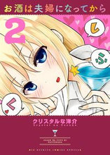 Load image into Gallery viewer, #YosukeCrystal #AlcoholIsForMarriedCouples2