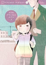 画像をギャラリービューアに読み込む, #池辺葵 #プリンセスメゾン3