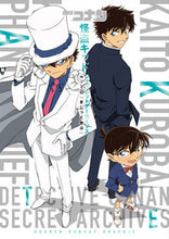 画像をギャラリービューアに読み込む, #小学館 #名探偵コナン怪盗キッドシークレットア