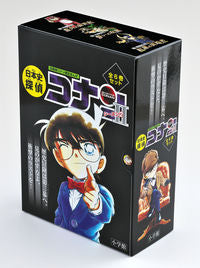 #青山剛昌原 #日本史探偵コナン・シーズン2全6巻セッ