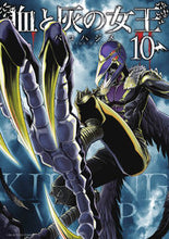 画像をギャラリービューアに読み込む, #バコハジメ #血と灰の女王10