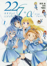 画像をギャラリービューアに読み込む, 葛西尚 / 22/7+α1