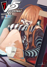 Load image into Gallery viewer, Hisato Murasaki / Persona 57