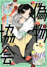 画像をギャラリービューアに読み込む, #白井もも吉 #偽物協会2