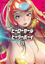 Load image into Gallery viewer, #MasakazuOoi #HeroGirlHealerBoy8