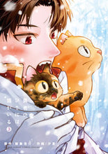 画像をギャラリービューアに読み込む, #汐里 #勇者のひざには猫がいる3