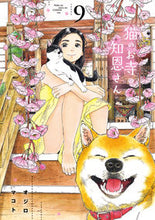 画像をギャラリービューアに読み込む, #オジロマコト #猫のお寺の知恩さん9