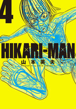 画像をギャラリービューアに読み込む, #山本英夫 #HIKARI-MAN4