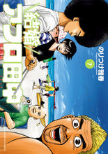 画像をギャラリービューアに読み込む, #のりつけ雅春 #結婚アフロ田中7