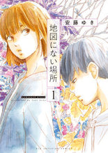 画像をギャラリービューアに読み込む, #安藤ゆき #地図にない場所1