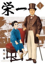画像をギャラリービューアに読み込む, #町田翠 #栄一1