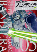画像をギャラリービューアに読み込む, #加納梨衣 #機動戦士ガンダムバンディエラ5