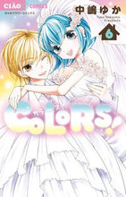 画像をギャラリービューアに読み込む, #中嶋ゆか #COLORS!6