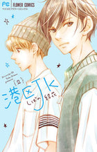 画像をギャラリービューアに読み込む, #しばの結花 #港区JK2