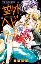 画像をギャラリービューアに読み込む, #島袋ユミ #望外ヘビーラブ2