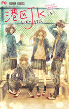 画像をギャラリービューアに読み込む, #しばの結花 #港区JK4
