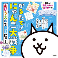 画像をギャラリービューアに読み込む, #小学館 #かるたで!にゃんこ大戦争