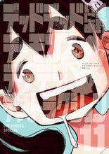 画像をギャラリービューアに読み込む, #浅野いにお #デッドデッドデーモンズデデ11限定版