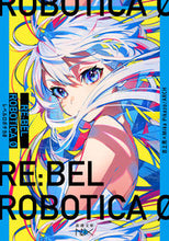 Load image into Gallery viewer, RE:BEL ROBOTICA 0 Shinchosha Shinchosha: 9784101802510