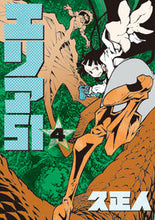 画像をギャラリービューアに読み込む, #久正人 #エリア514