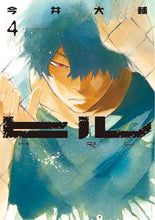 画像をギャラリービューアに読み込む, #今井大輔 #ヒル4