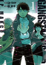 画像をギャラリービューアに読み込む, #鴨修平 #GANGSTA:CURSED.EP1