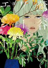 画像をギャラリービューアに読み込む, #篠丸のどか #鶯谷ワールドエンド1
