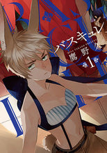 画像をギャラリービューアに読み込む, #鷹野久 #バスキュレ1