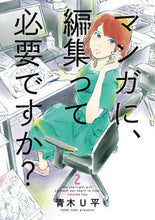 画像をギャラリービューアに読み込む, #青木U平 #マンガに、編集って必要ですか?2