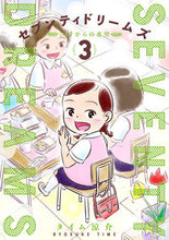 画像をギャラリービューアに読み込む, #タイム涼介 #セブンティドリームズ3