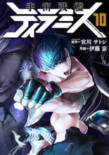 画像をギャラリービューアに読み込む, #伊藤亰 #宇宙戦艦ティラミス10