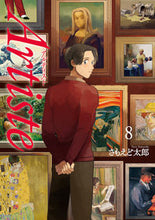 画像をギャラリービューアに読み込む, #さもえど太郎 #Artiste8