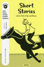 画像をギャラリービューアに読み込む, D.スチュワート / ShortStoriesLifeI