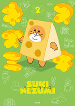 Load image into Gallery viewer, #Qrais #Sukinezumi2