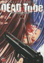 画像をギャラリービューアに読み込む, 北河トウタ / DEADTubeデッドチューブ3